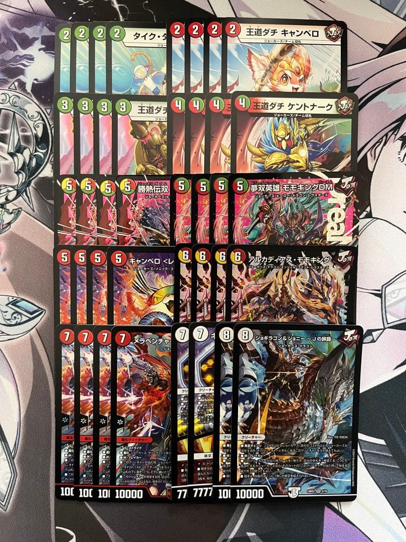 即日発送 デュエルマスターズ リースジョーカーズ 赤緑ジョーカーズ デッキ