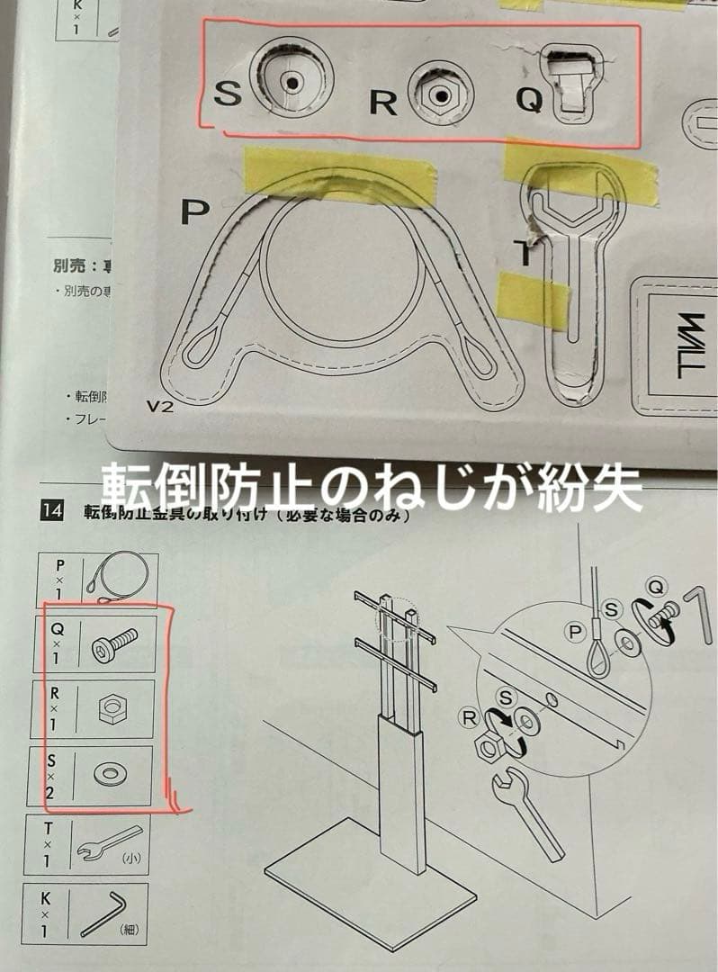テレビ台 Christopher Santiago
