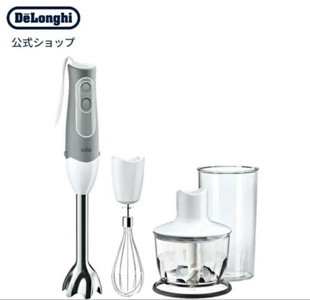 新品　ブラウン マルチクイック5 ハンドブレンダー [MQ535]| デロンギ