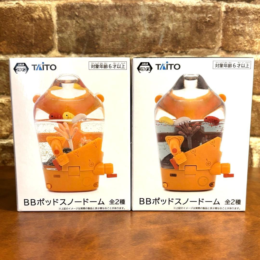 デス・ストランディング２　BBポッドスノードーム 2種1セット