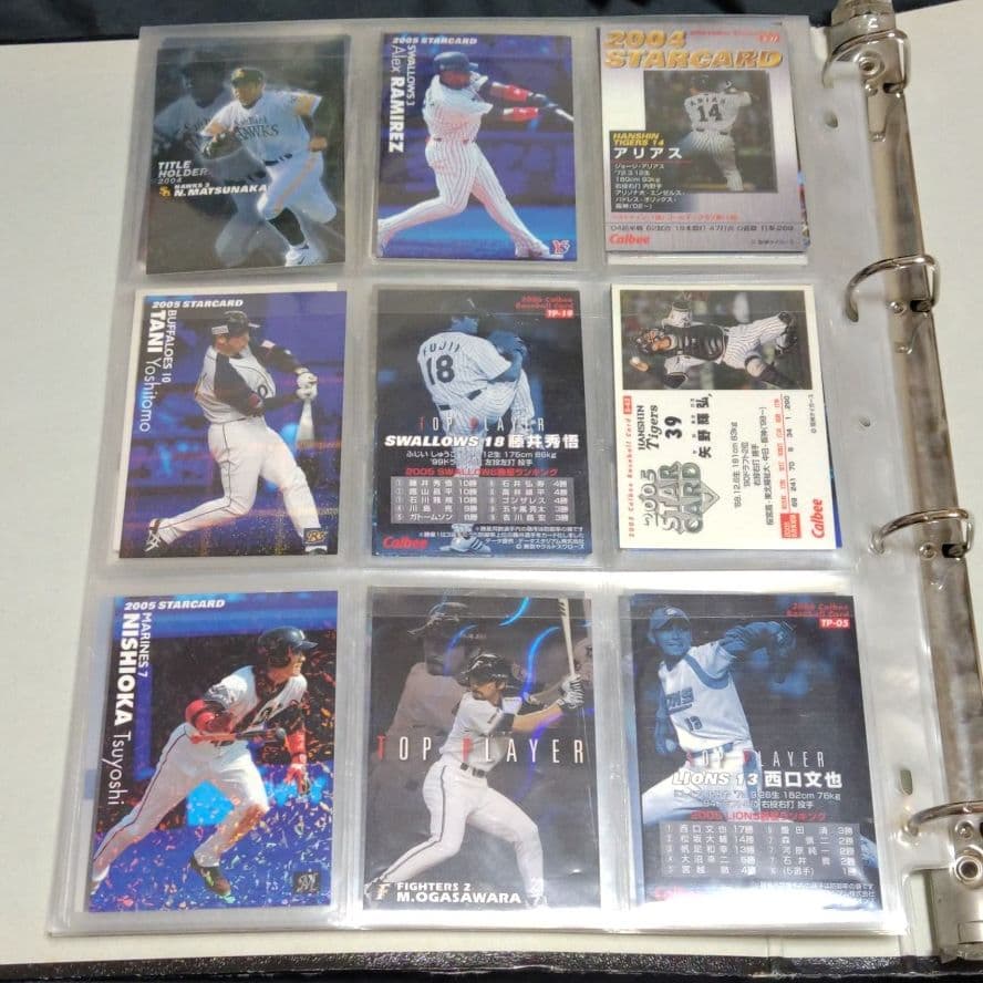 レア 平成 プロ野球カード