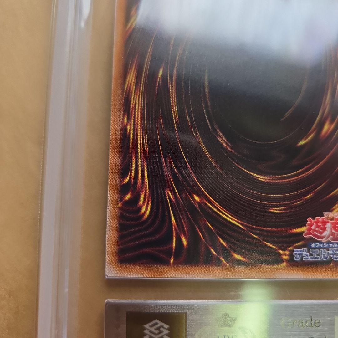 successor遊戯王黒魔女ディアベルスター25th ars10+