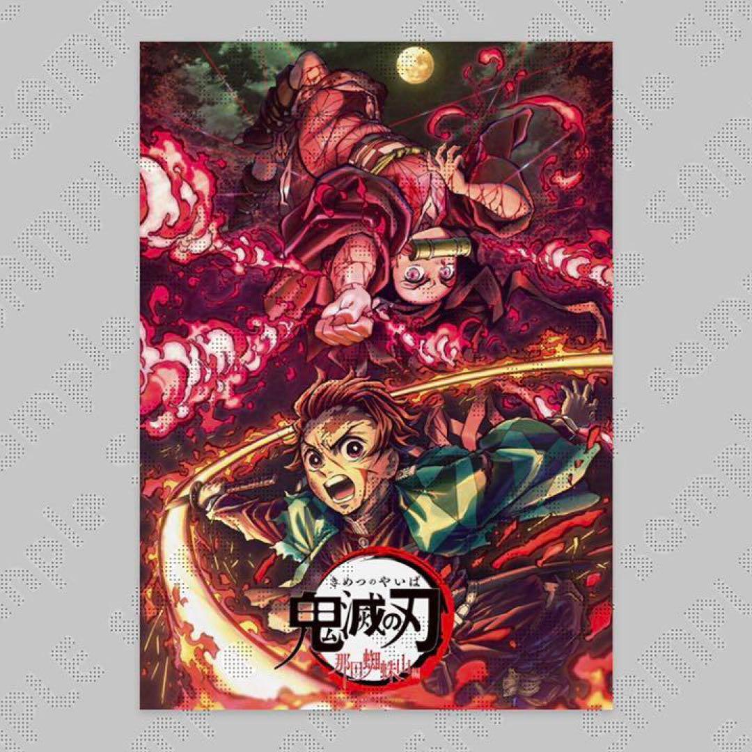 鬼滅の刃　那田蜘蛛山編キービジュアルB2ポスター