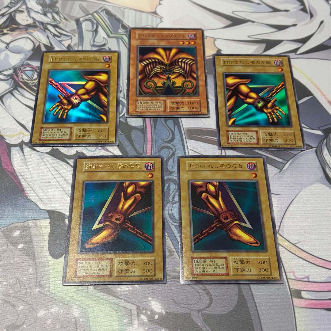 遊戯王引退品　誘発あり【千年（ミレニアム）】デッキ　エクゾディア　初期