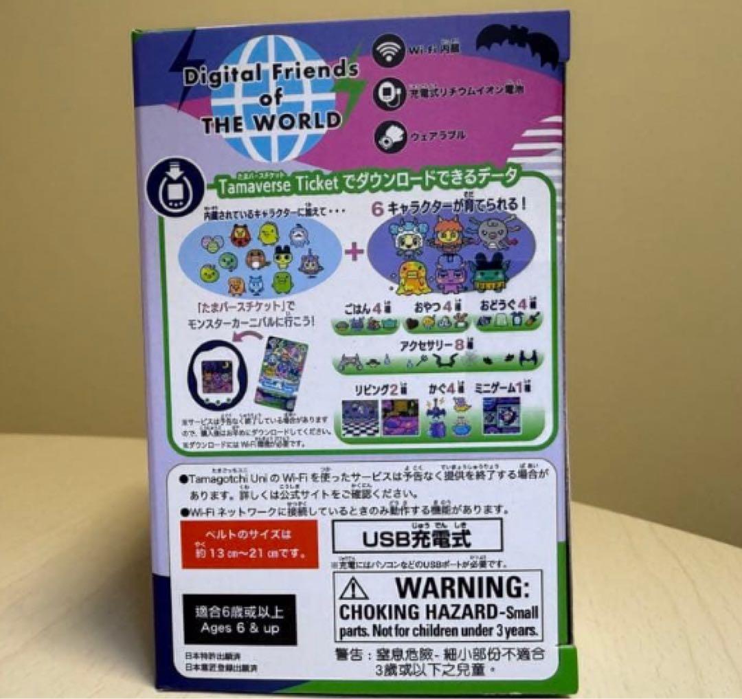 Tamagotchi Uni モンスターカーニバル