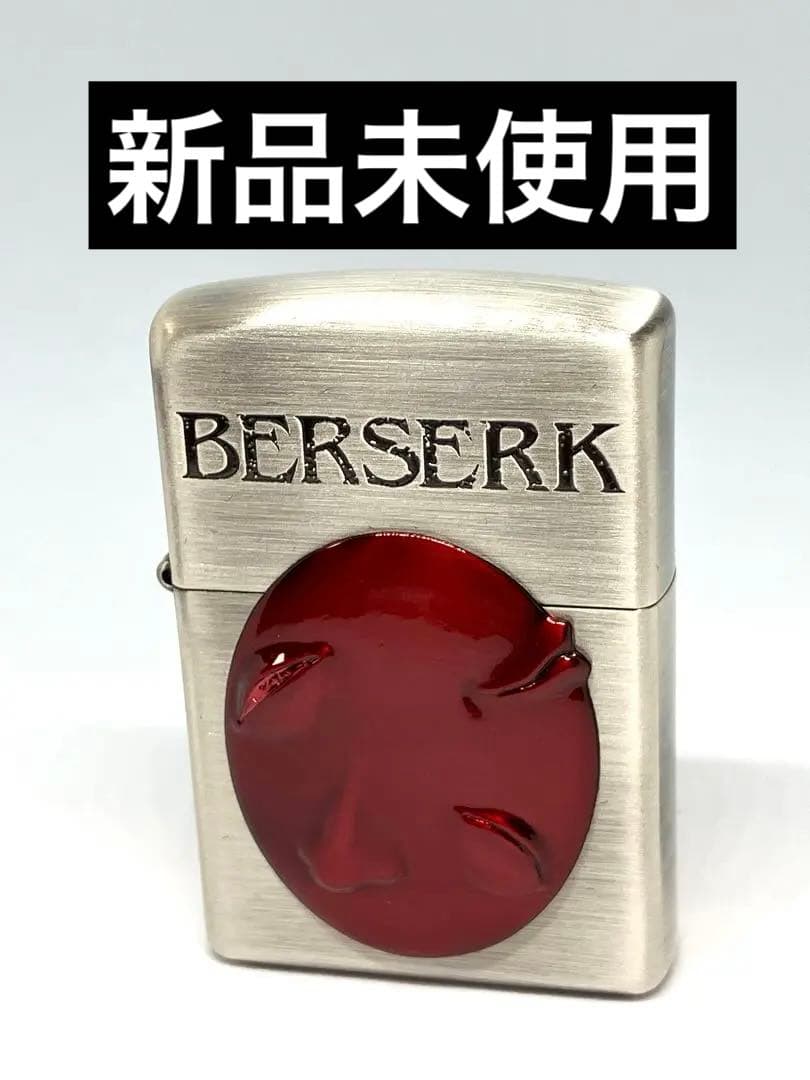ベルセルク　ZIPPO　ベヘリット　ジッポ　ライター オイルライター