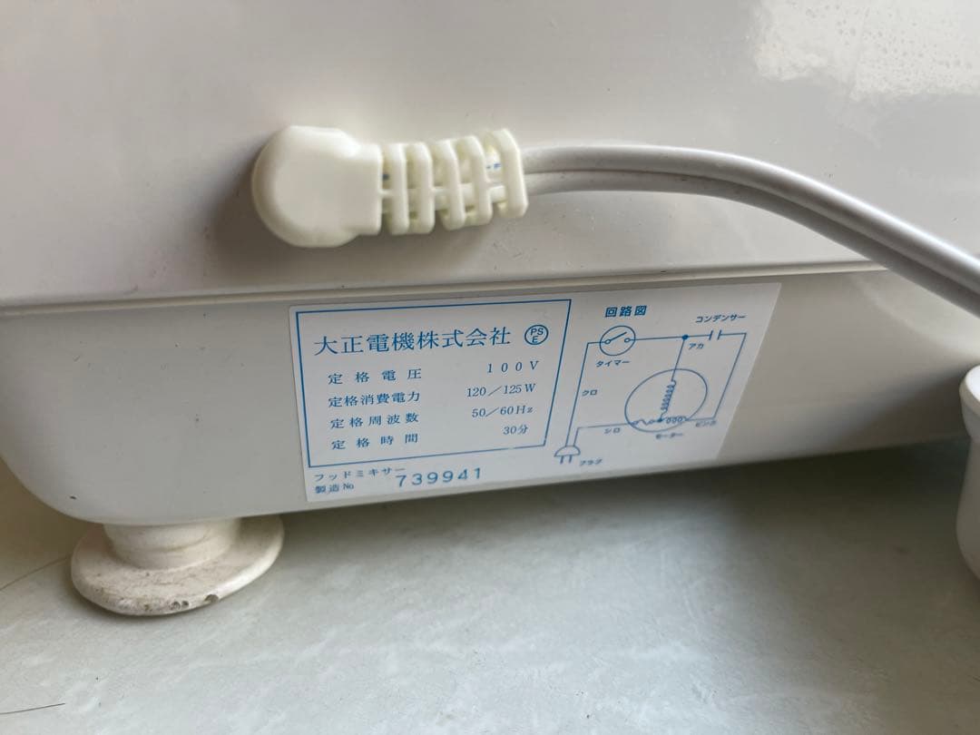 大正電気　レディースニーダー　kn30