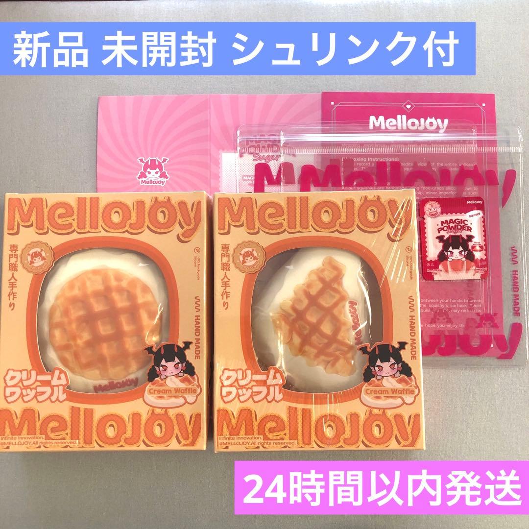 クリームワッフル Mellojoy メロジョイ 丸 三角 2個セット ワッフル