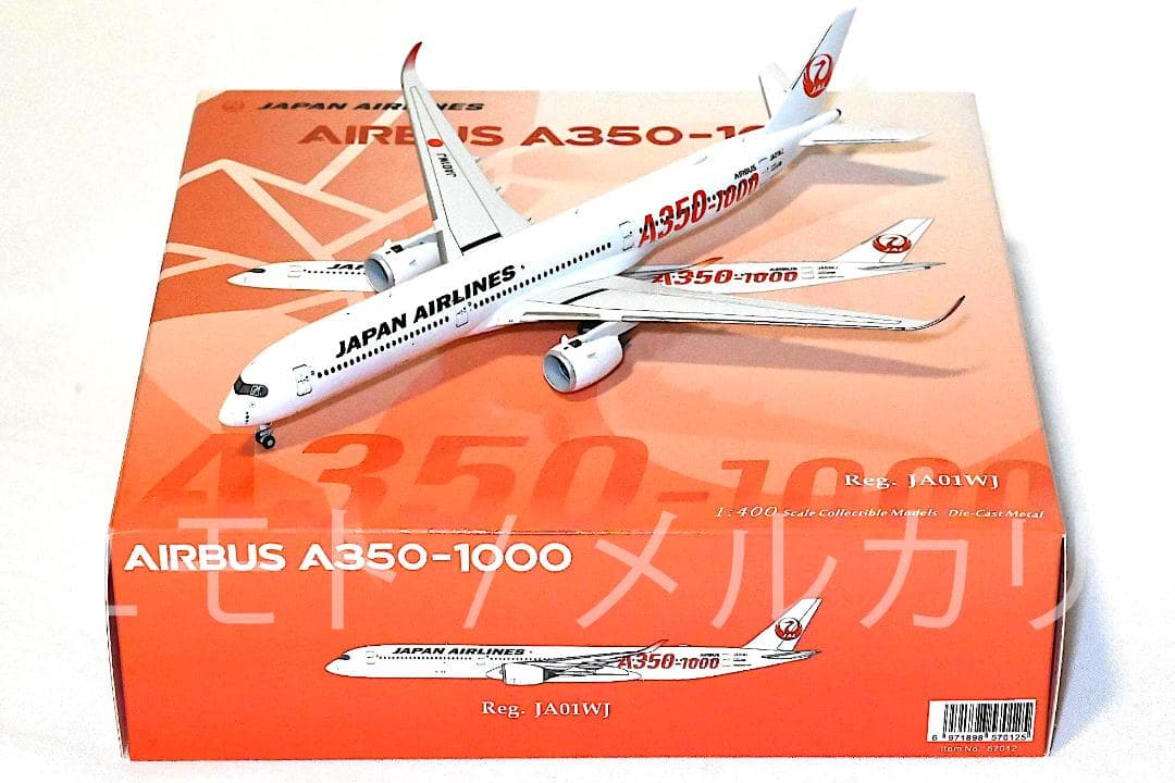 NG Model JAL A350-1000 JA01WJ 日本航空 1:400