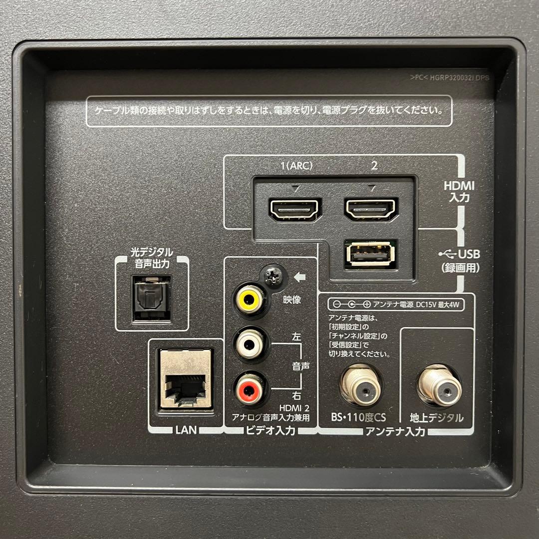 ようさん専用全国送料込TOSHIBA REGZA 32型 外付けHDD録画対応