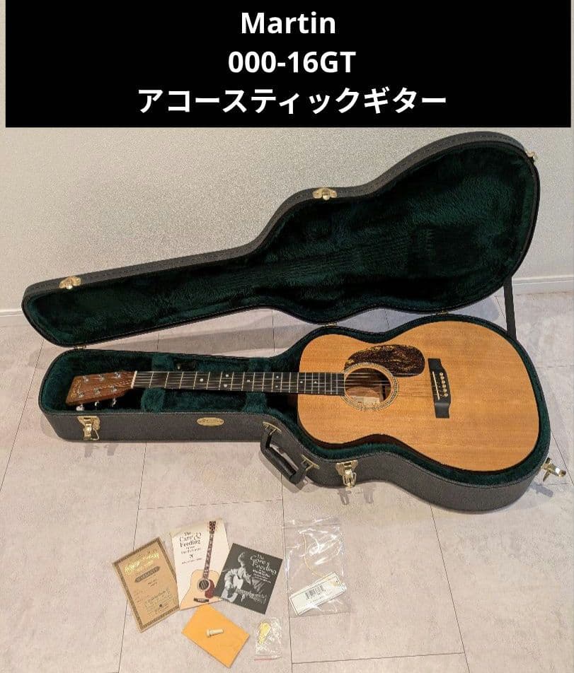 Martin 000-16GT アコースティックギター ハードケース付き