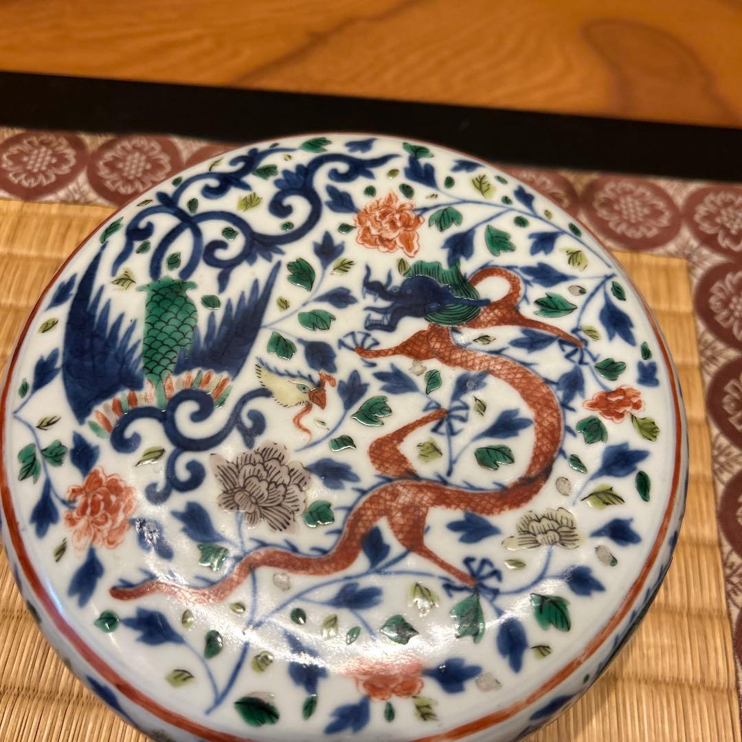 万暦赤絵　龍と鳳凰の蓋物
