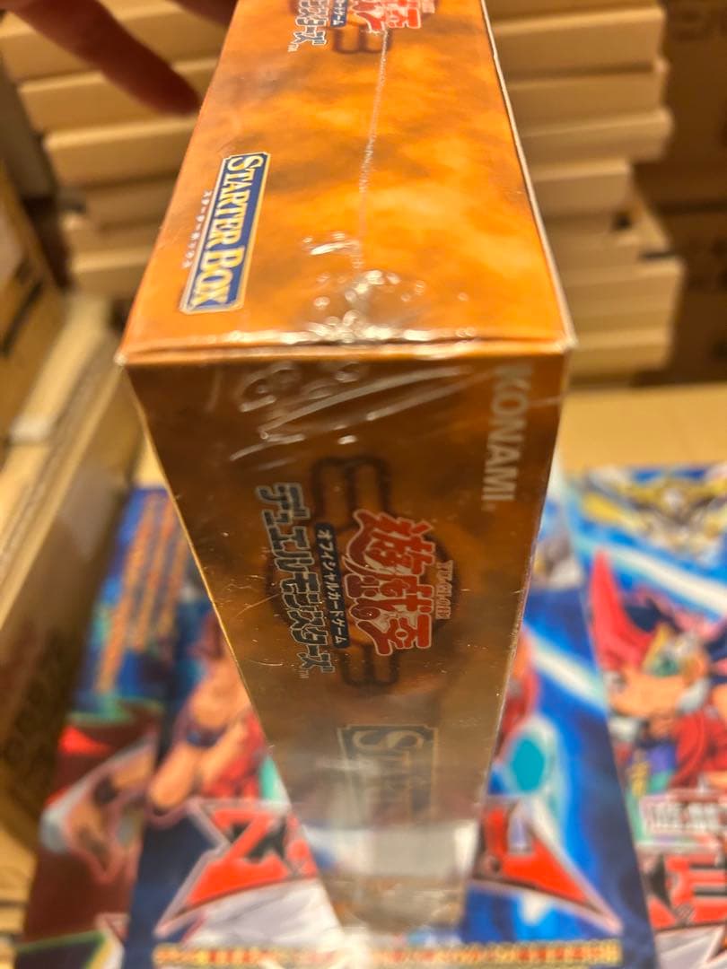 【未開封】遊戯王　スターターボックス　初期　ブルーアイズホワイトドラゴン