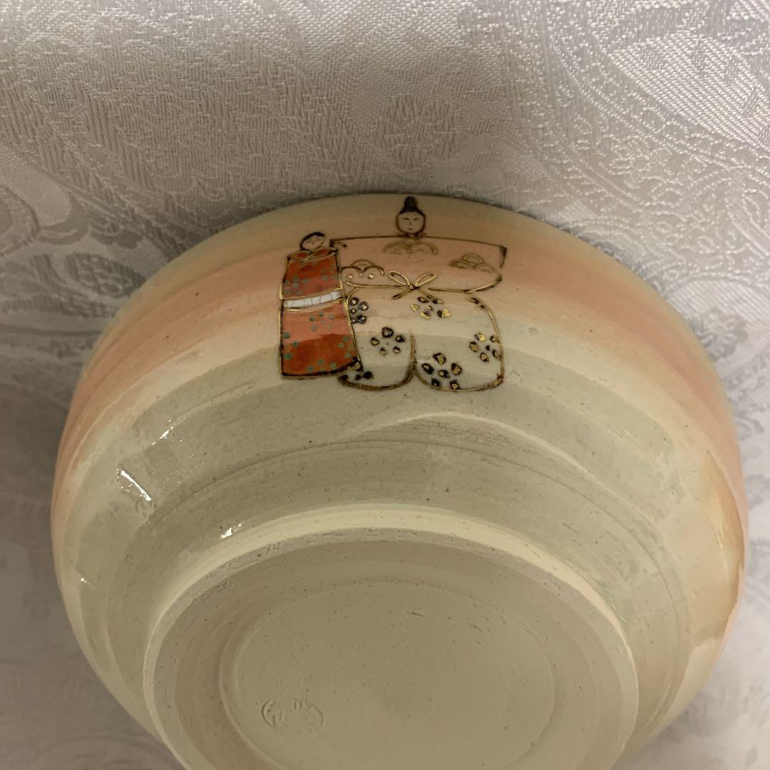 茶道具　乾山写十二ヶ月絵変　向付　三代中村秋峰造　裏千家