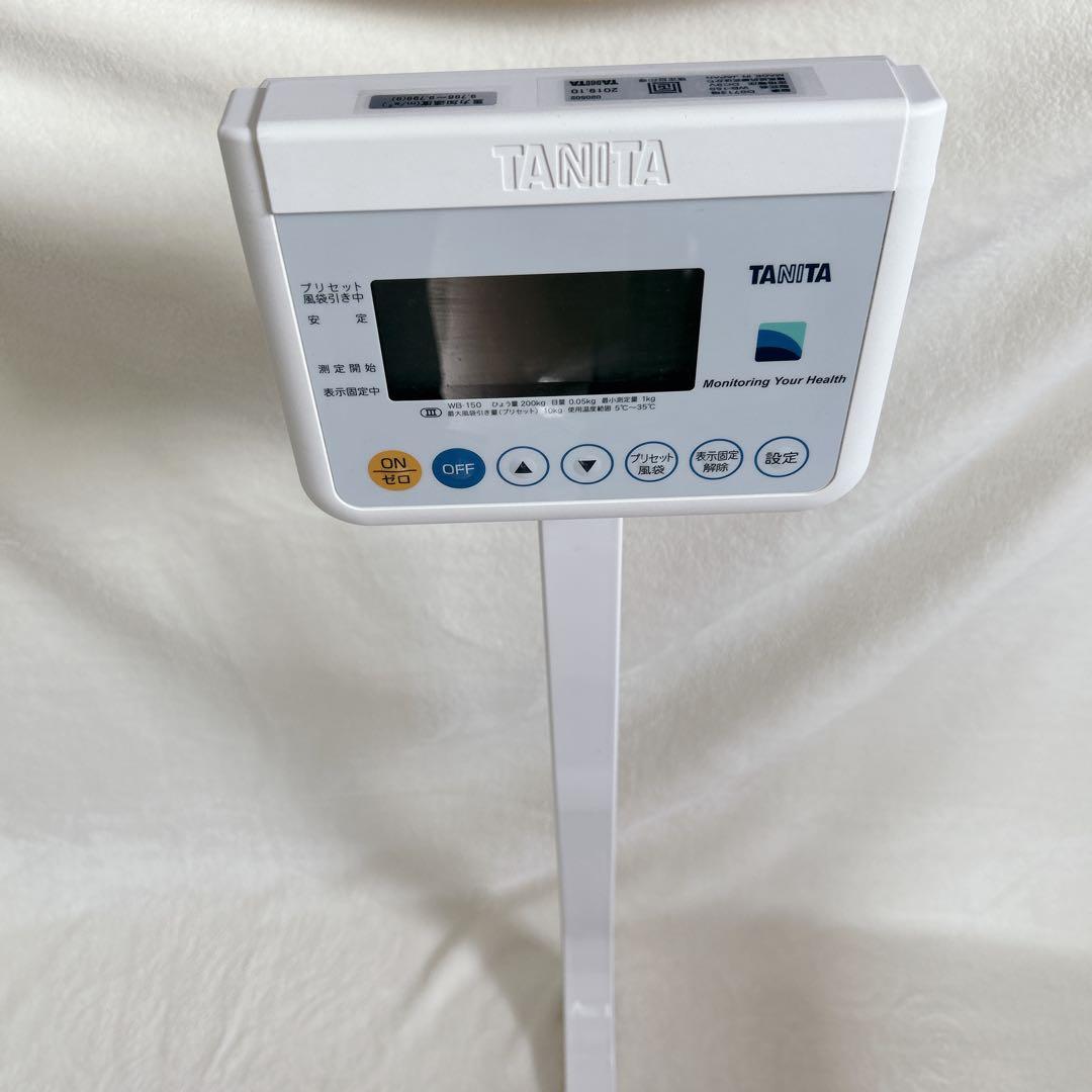 TANITAタニタ WB-150 体重計 電気抵抗線式はかり 業務用