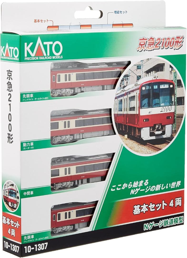 新品未使用KATO京浜急行 2100形 基本 4両セット 10-1307