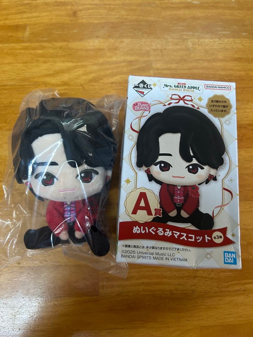 Mrs. GREEN APPLE ぬいぐるみ 1番くじ A賞 大森元貴
