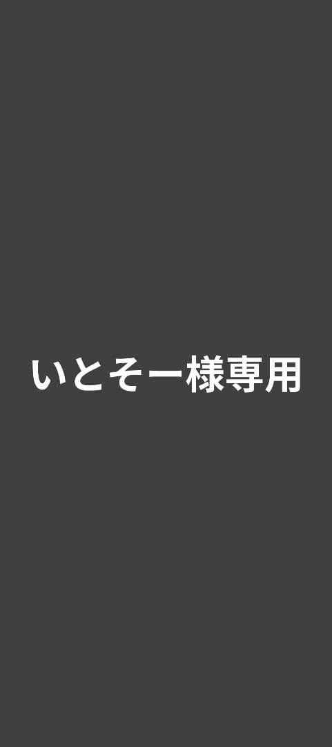 東京喰種　金木研　フィギュア　専用