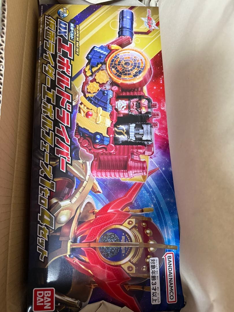 エボルドライバー　フェーズ1to4セット