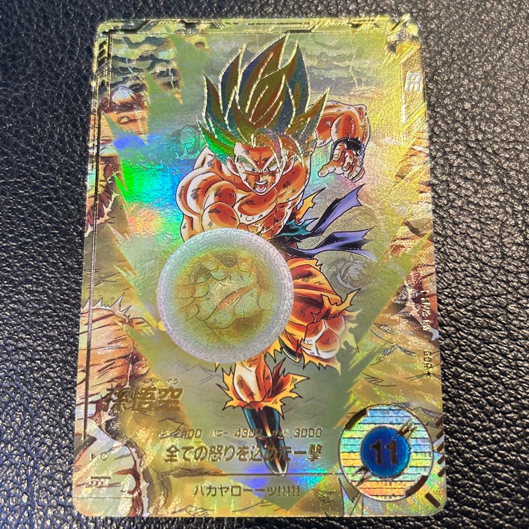 SDV3-011 パラレル 孫悟空