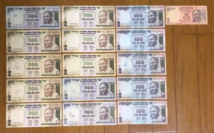 インドルピーの旧紙幣