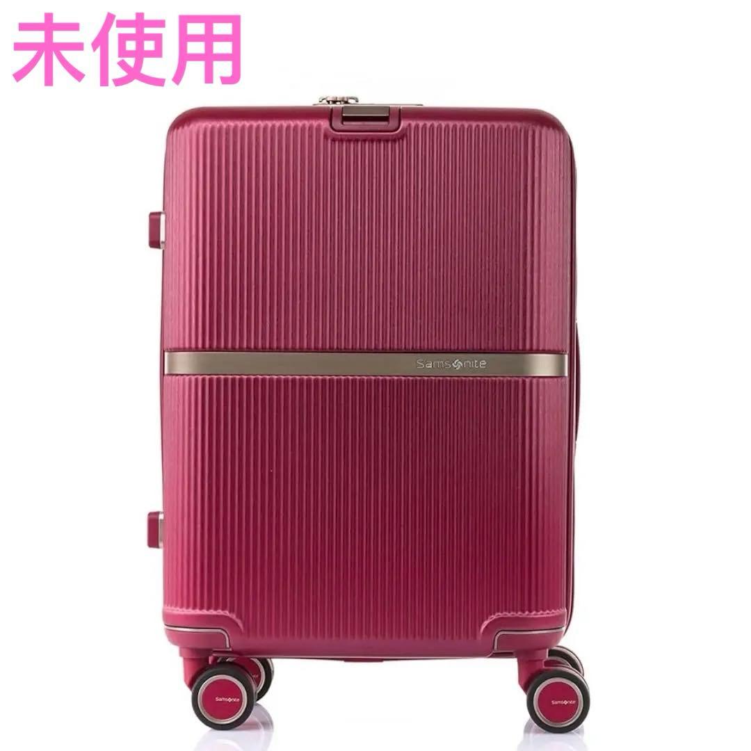 未使用　 [サムソナイト] スーツケース Minter 55 cm 3.3kg