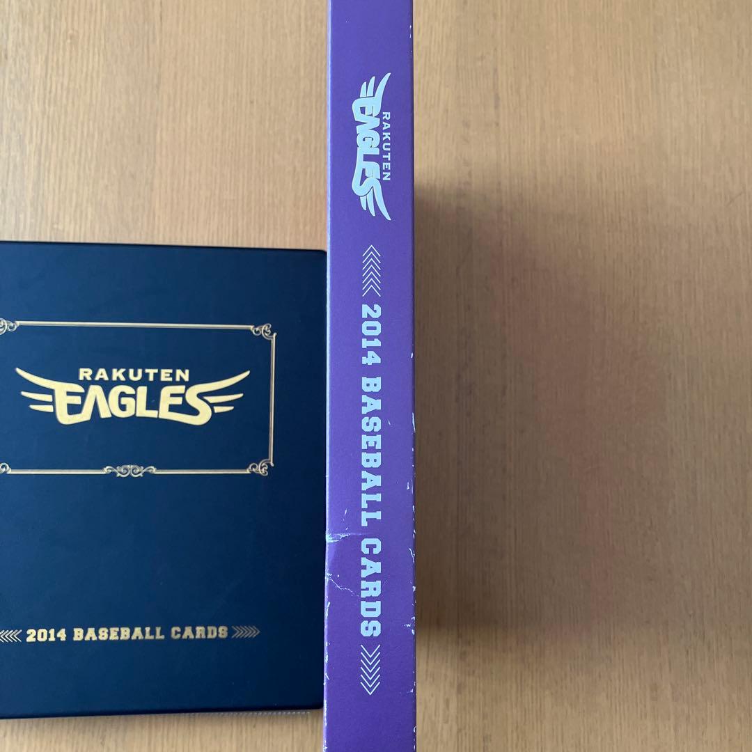 す*す様 楽天イーグルス 2014年 5STAR会員限定特典 全選手直筆サイン入