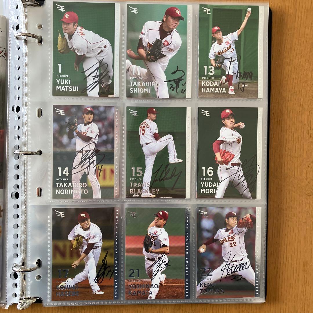 す*す様 楽天イーグルス 2014年 5STAR会員限定特典 全選手直筆サイン入