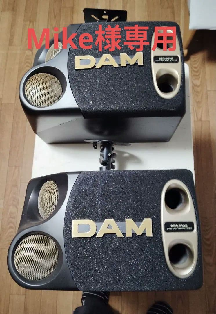 DAM スピーカー 4個セット