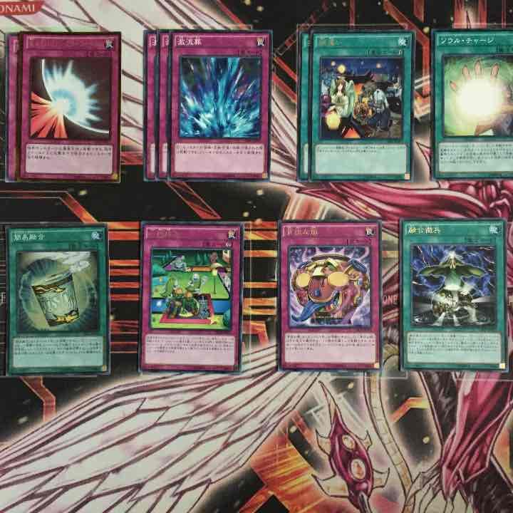 遊戯王 汎用？カード