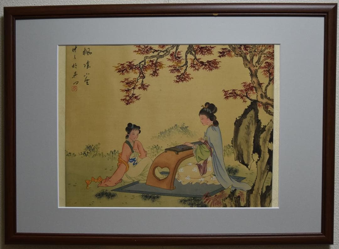 真作保証・中国　美人画　名画　古美術　骨董