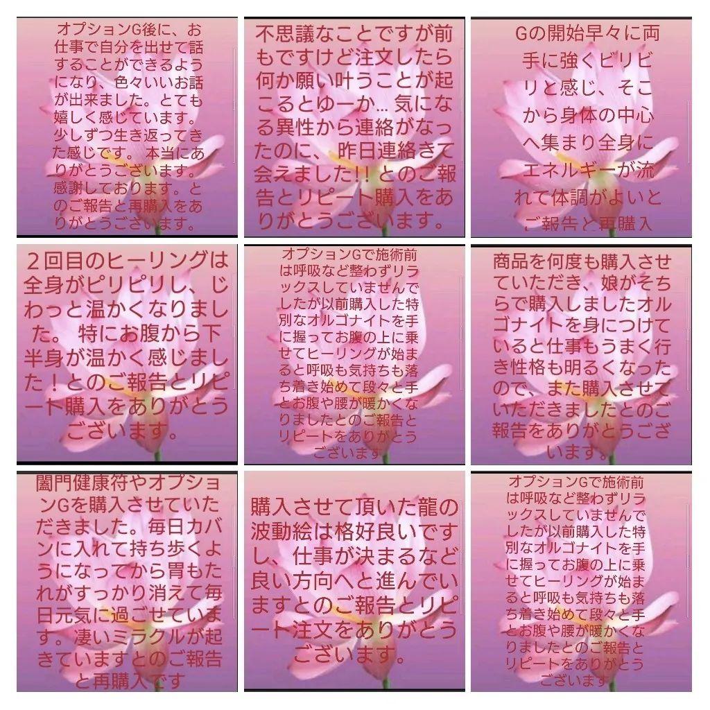 「昇龍」額付き　波動絵　開運絵画　手描き 幸運　金運　仕事運　才能開花