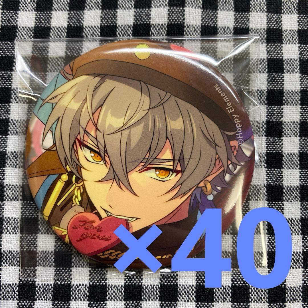 あんスタ コレ缶 晃牙