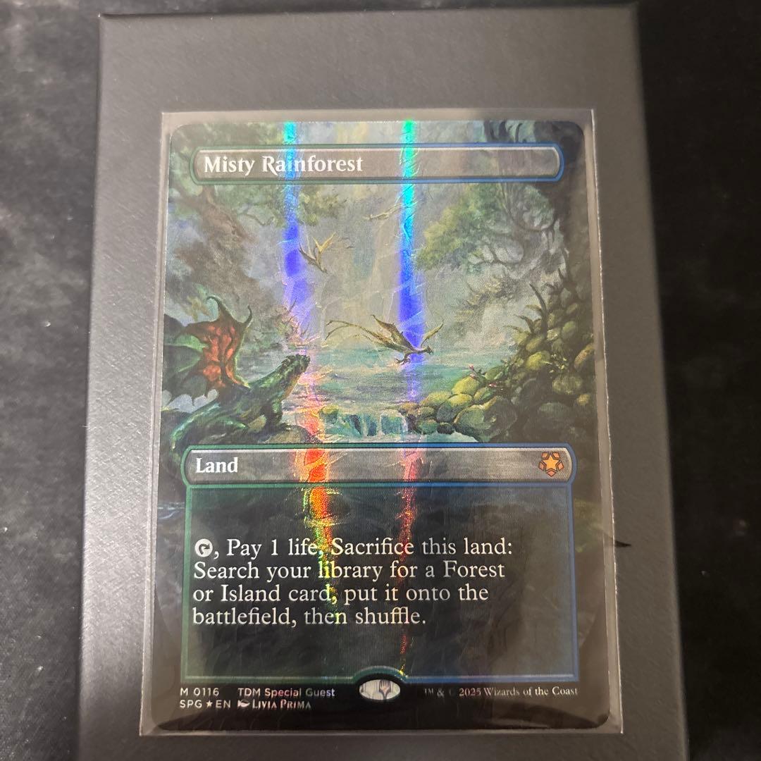 Misty Rainforest 霧深い雨林 ドラゴンスケイル Foil
