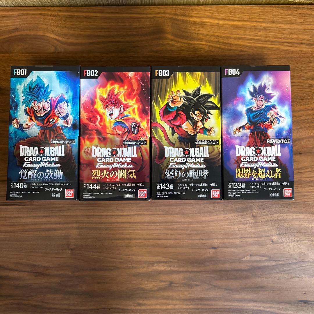 ドラゴンボールカードゲームフュージョンワールド新品未開封