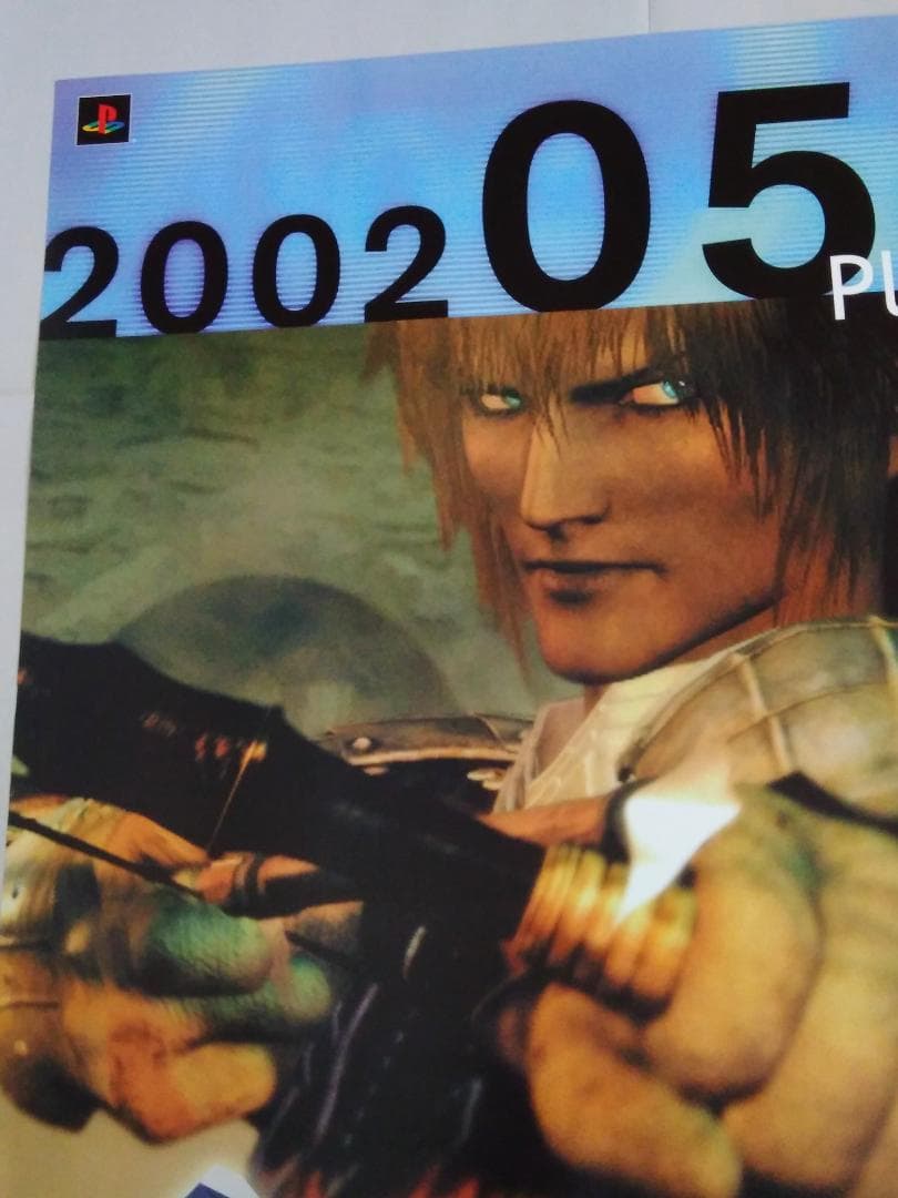 ファイナルファンタジー１１「エルヴァーン」ポスター非売品B2サイズ