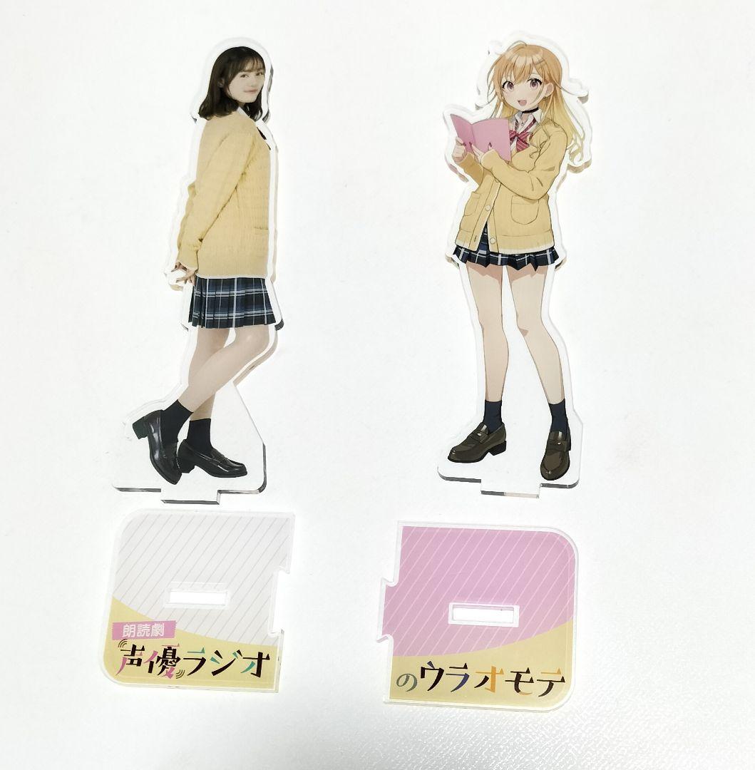 伊藤美来×佐藤由美子 アクリルスタンド 声優ラジオのウラオモテ　中古