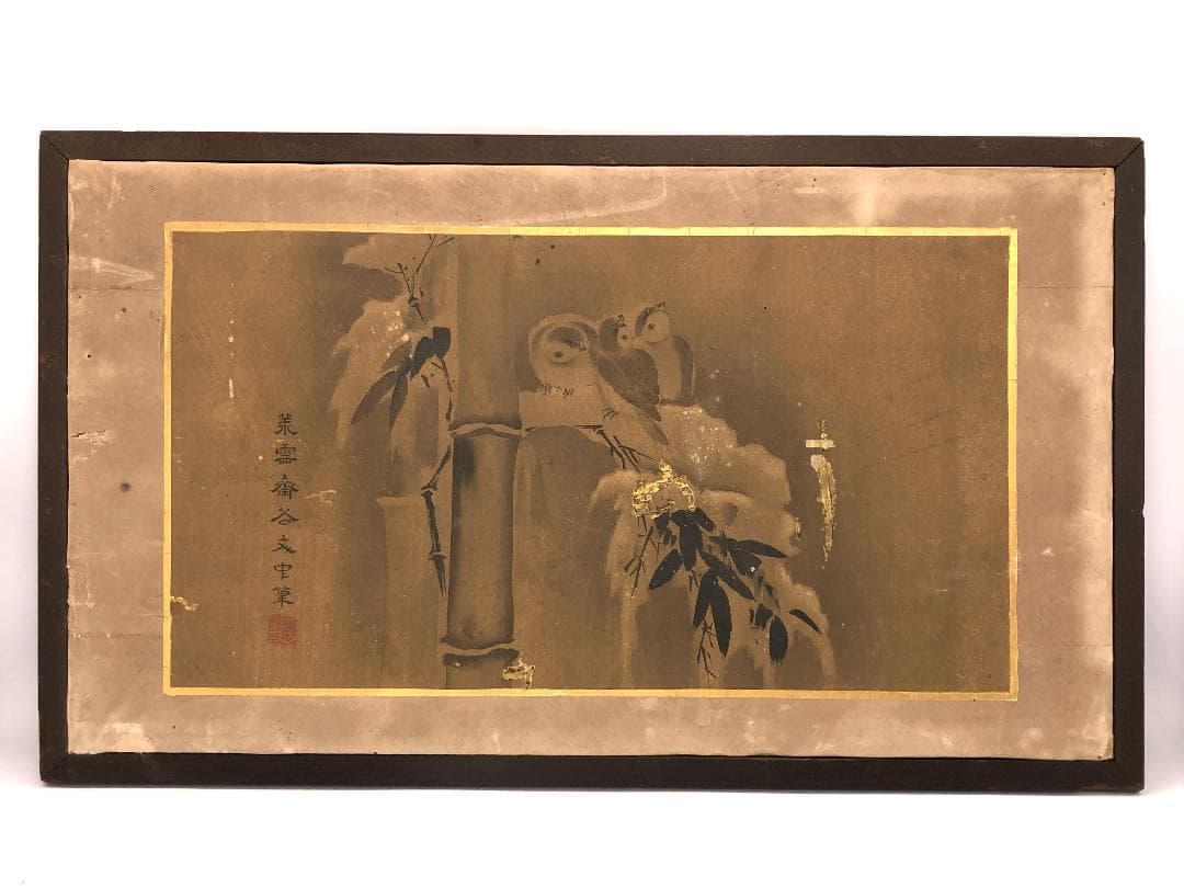 【 荒雹齋谷文中筆「雪中竹に雀」】　肉筆扁額　蔵出品