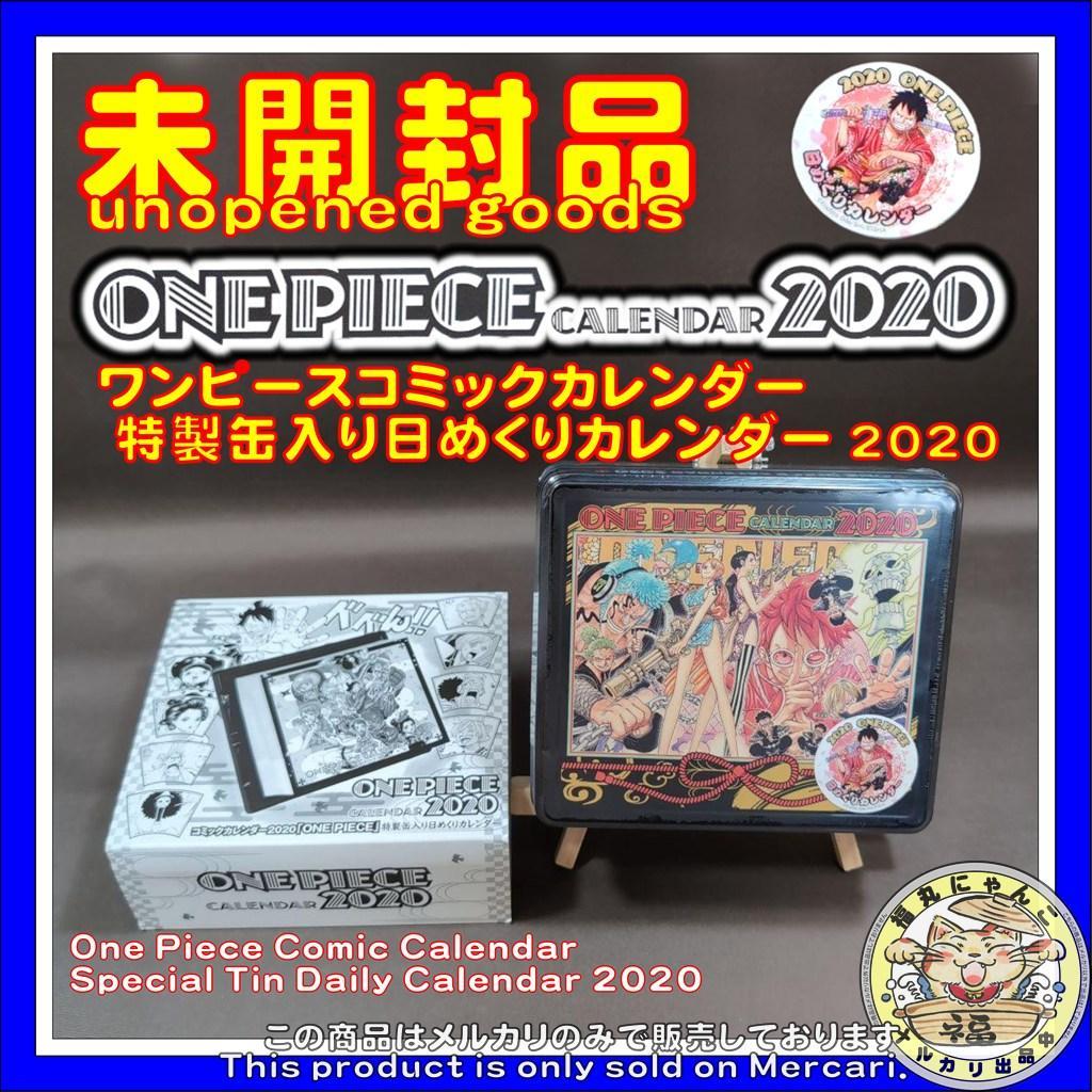 ワンピースコミックカレンダー特製缶入り日めくりカレンダー 2020②　未開封品