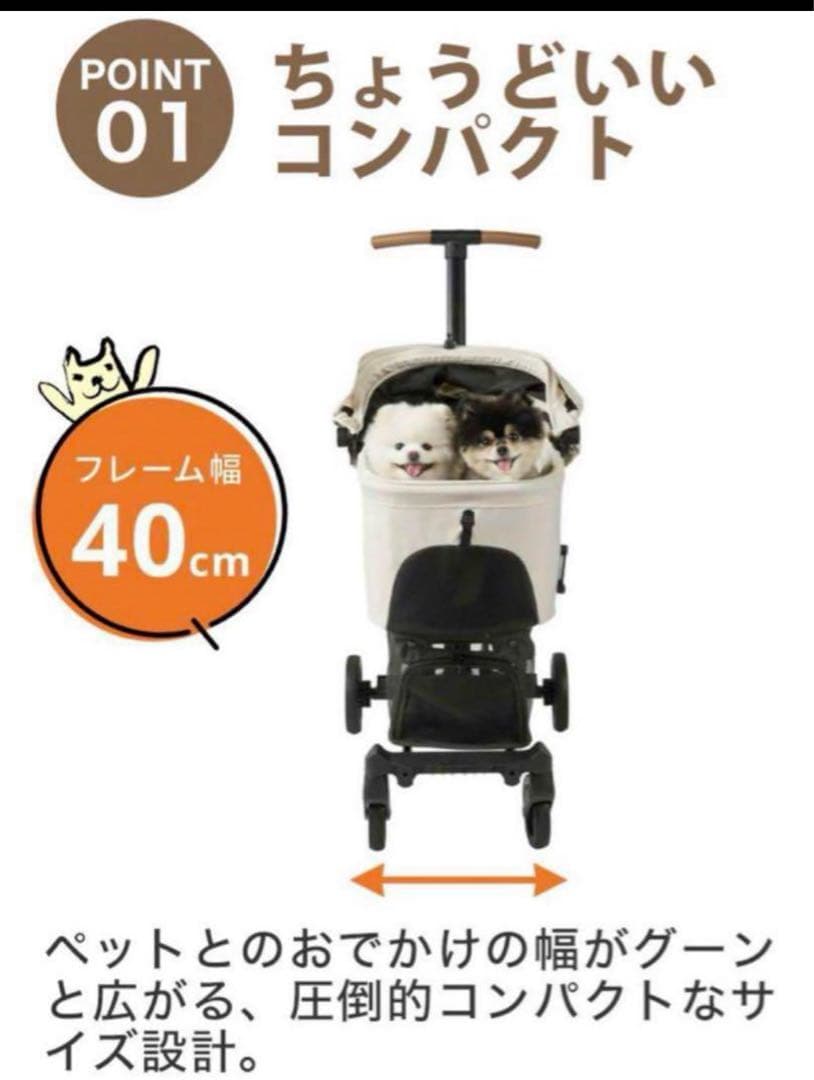新品★エアバギー AirbuggyWizXパールホワイトペットカートバギー