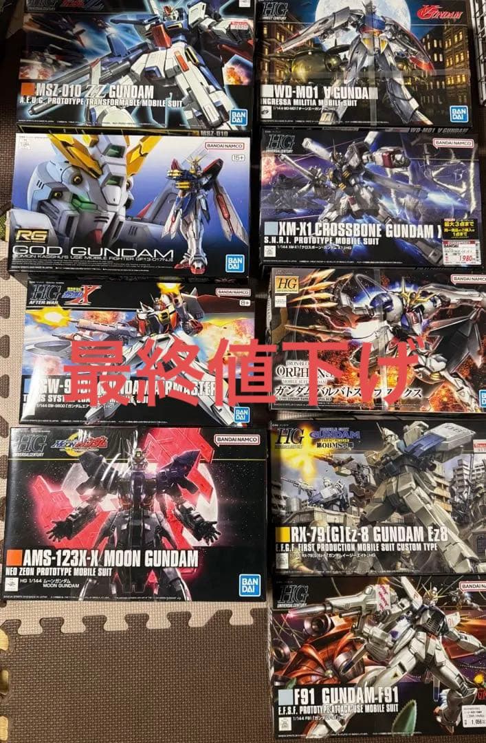 ガンプラ　ΖΖガンダム　など　主人公機セット