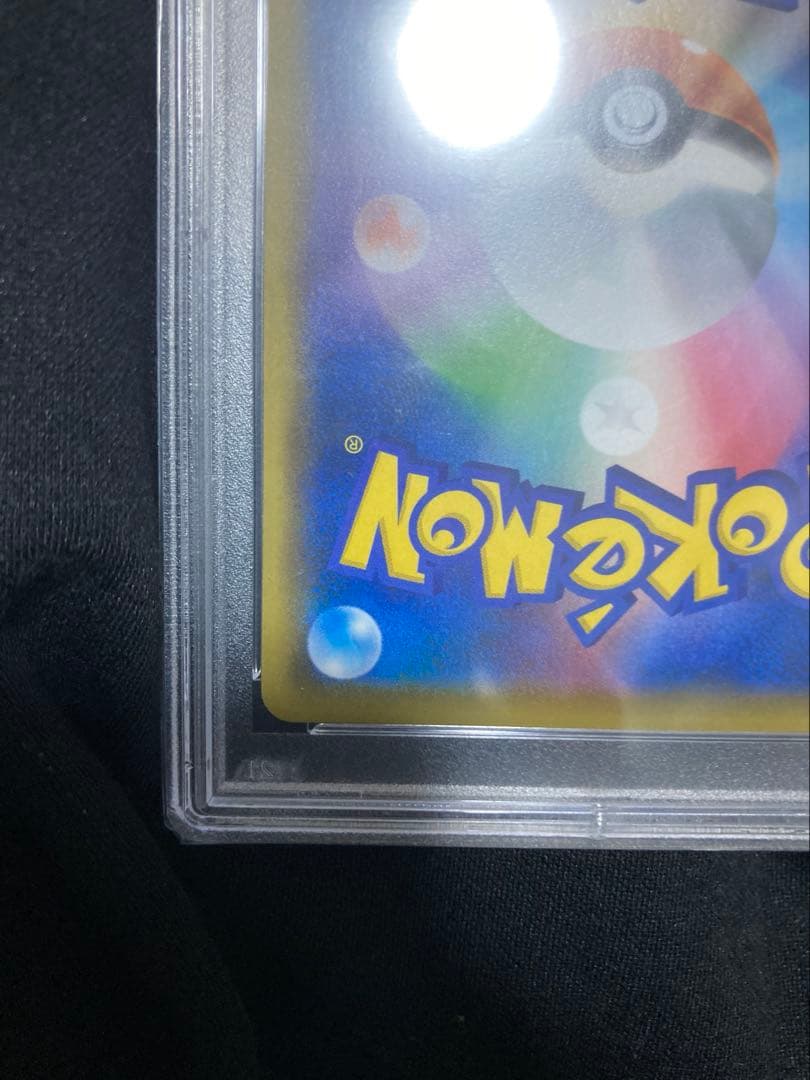 PSA10 アルセウス&ディアルガ&パルキアGX SA SR ポケモンカード