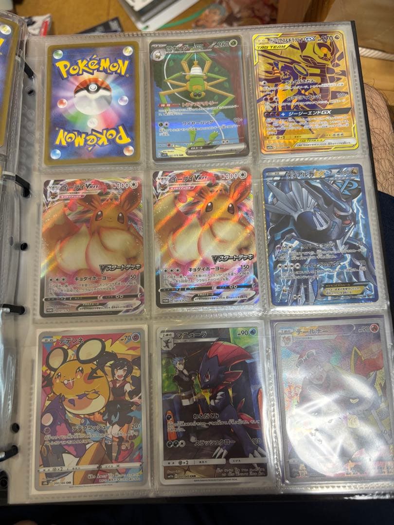 ポケカ　引退品　まとめ売り　メインたち　内容の全ては確認品に　ar,rr大量