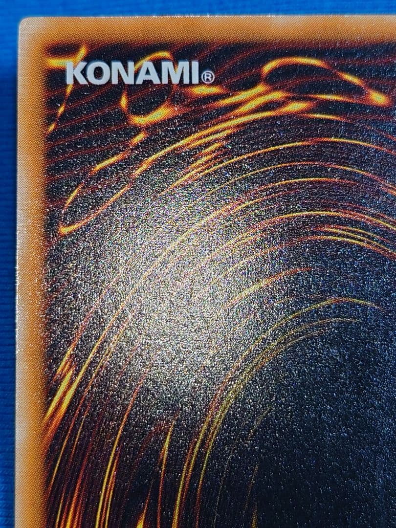あち　レリーフ　アルティメット　ブラックマジシャン