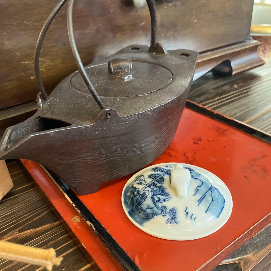 酒器　鉄瓶　宝船銚子　祥瑞替蓋　共箱あり