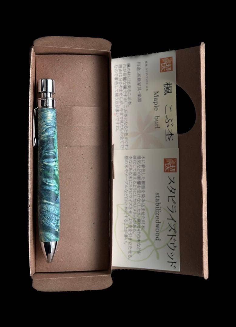 【新品・未使用】工房楔　グラッソ　楓こぶ杢　スタビライズドウッド