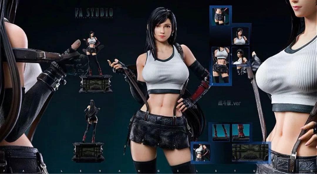 ティファ・ロックハート １／４ ファイナル ファンタジーVII フィギュア