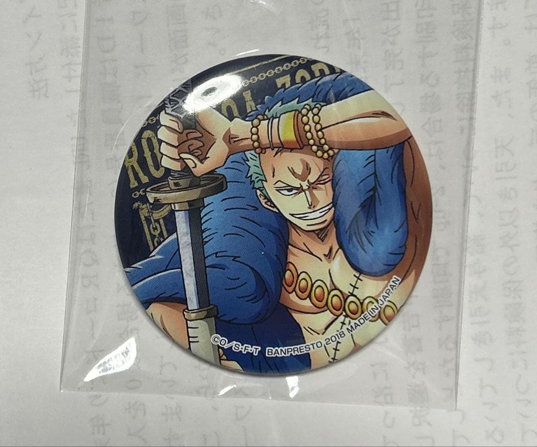d*7様 ONE PIECE ワンピース20周年記念　 限定衣装缶バッジ ゾロ