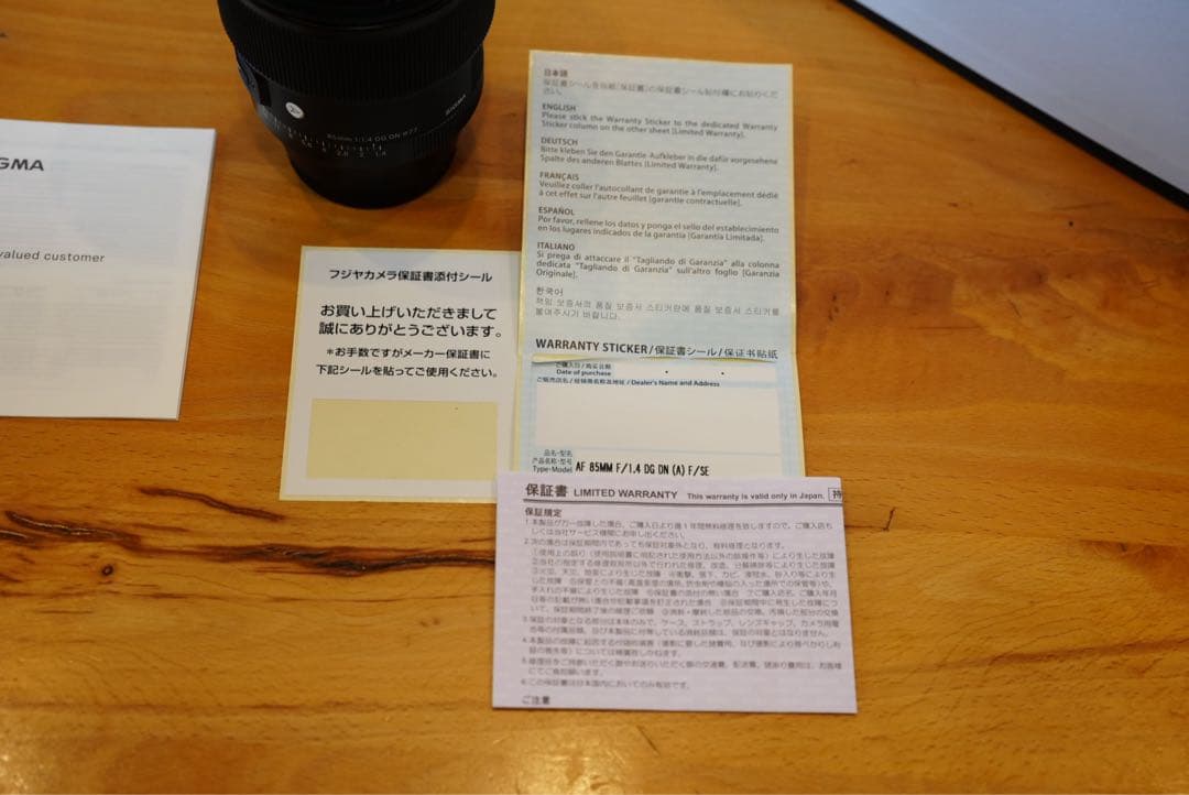 SIGMA 85mm F1.4 DG DN レンズ SONY E マウント