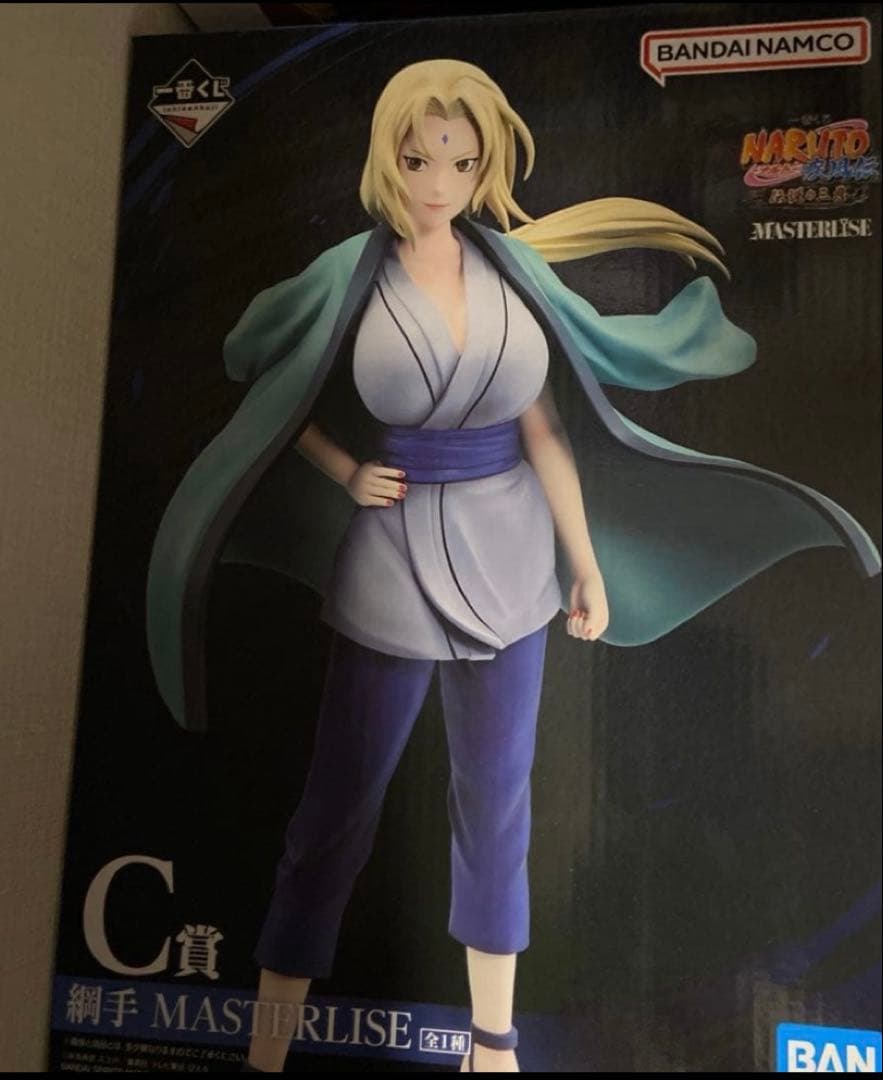 ナルト　一番くじ　綱手　C賞